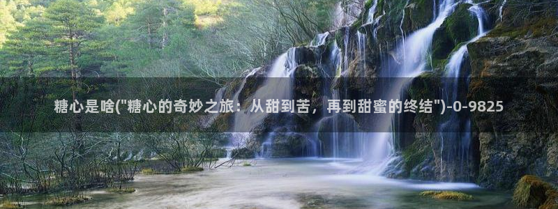 糖心vlog美杜莎视频