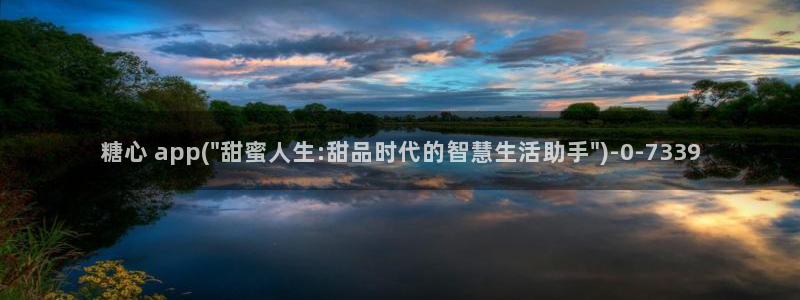 糖心vlog0