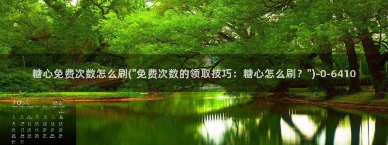 lingxi糖心vlog