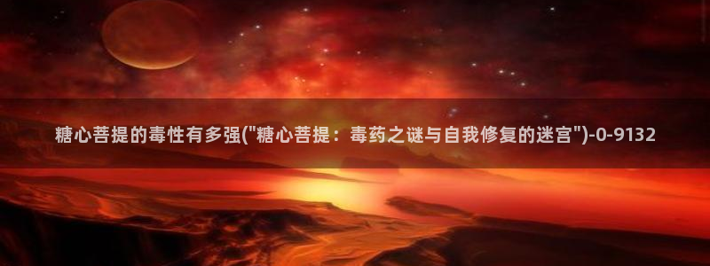 糖心vlog破解版