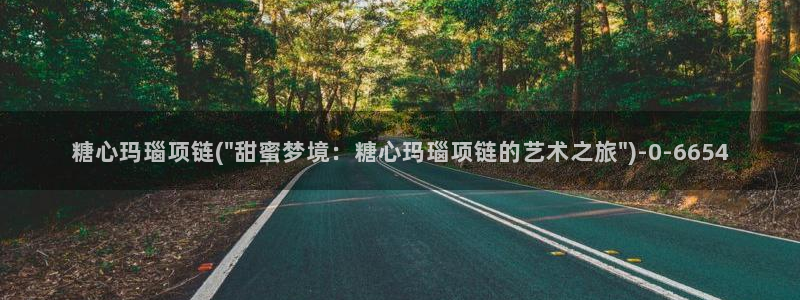 糖心vlog人口