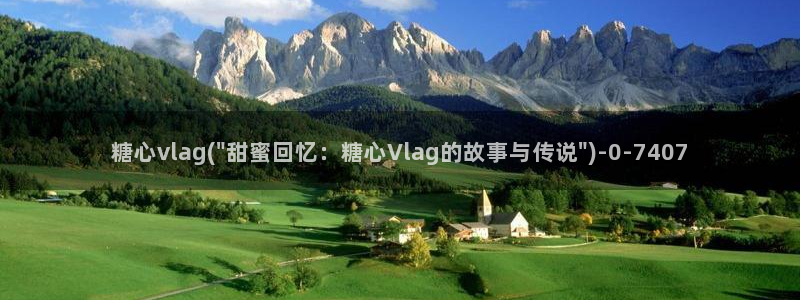 糖心vlog传媒