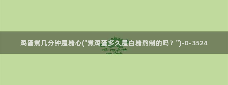 糖心·vlog