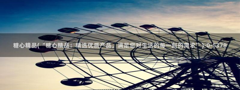 糖心vlog 菠萝啤