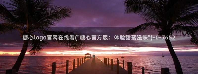 糖心vlog轻量版下载