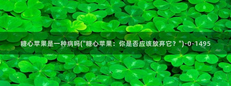 91制片厂糖心vlog玩偶